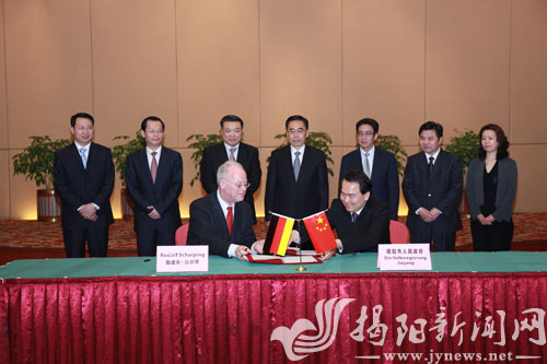 Abschluss des Rahmenabkommens fr die strategische Zusammenarbeit bezglich der Sino-German Eco Metal City Jieyang