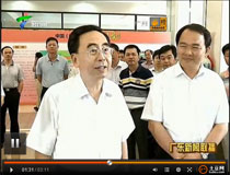 广东卫视报道朱小丹省长莅临揭阳市金属企业联合会